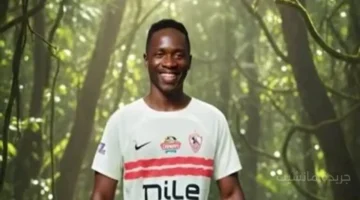 مستند يحسم الجدل.. تفاصيل تعاقد الزمالك مع بارون أوشينج في صفقة انتقال حر 1